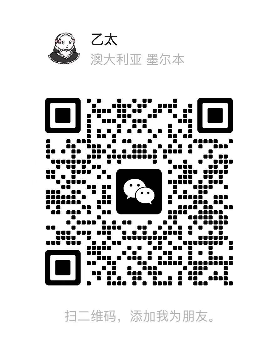 微信二维码